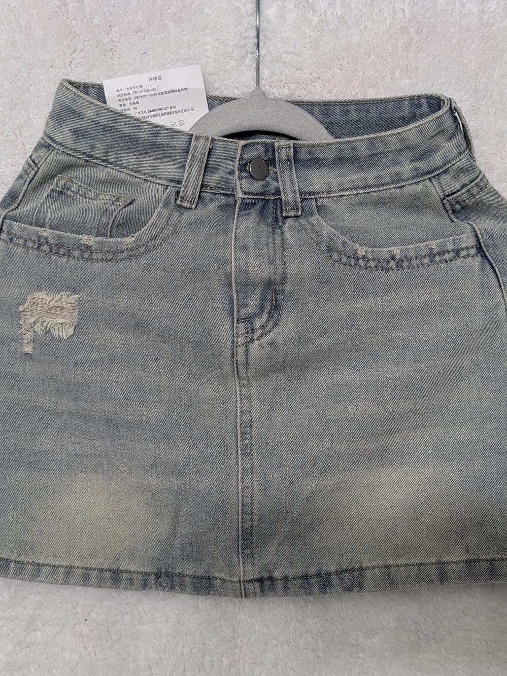 Light Blue Denim Mini Skirt - Casual Women’s Skirt